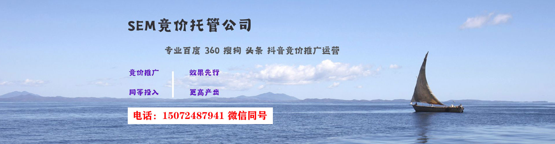 若尔盖百度推广开户